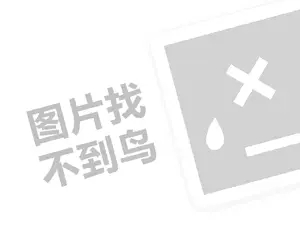 寻求黑客帮忙 黑客求助中心（24小时正规私人黑客联系方式）